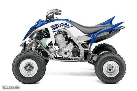 Quad raptor 700